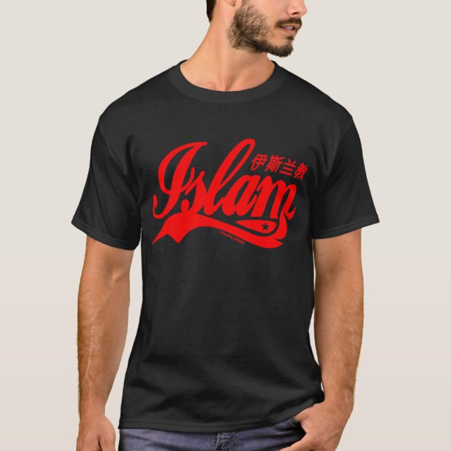T-shirt Islam red (Devant)