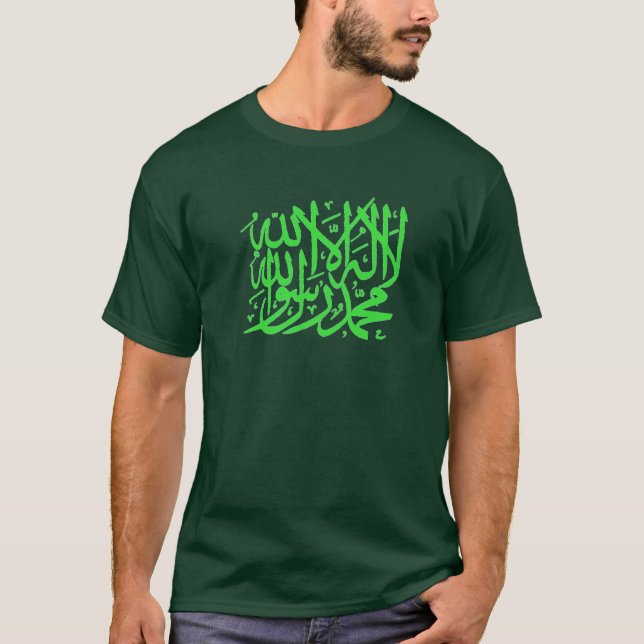 T-shirt islamique de Shahada (Devant)