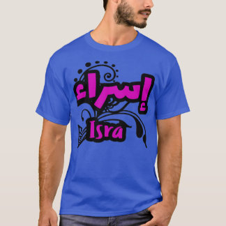 T-shirt Isra Arabe Prnom