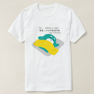 T-shirt Italien - Dai, andiamo a vedere che c’è là fuori.