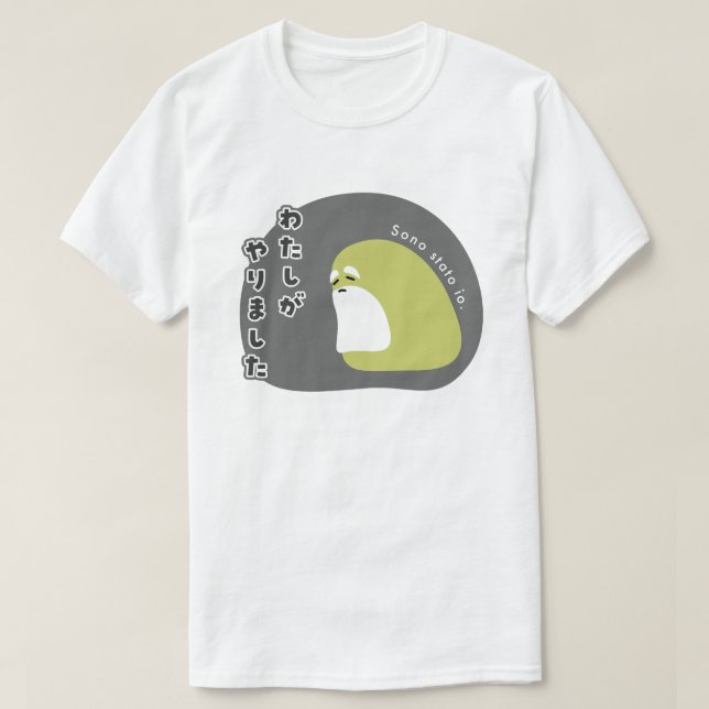 T-shirt Italien - Sono stato io. (Design devant)