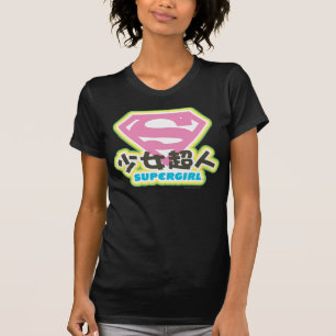 T-shirt J-Bruit 6 de Supergirl