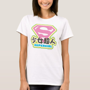 T-shirt J-Bruit 6 de Supergirl