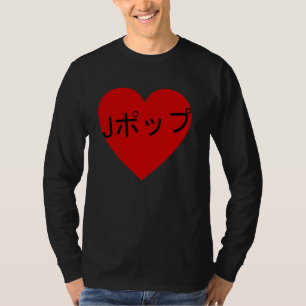 T-shirt J Pop Motif Rouge JPop Design Japonais Kanji Musiq