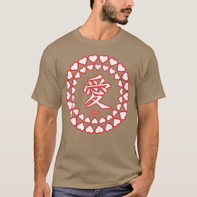 T-shirt J'adore l'Ai drôle (Devant)