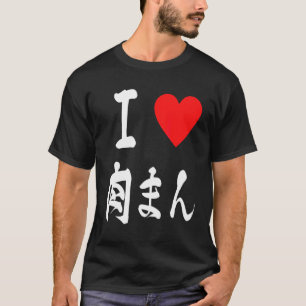 T-shirt J'adore les nikuman buns vapeur de porc dumpling b