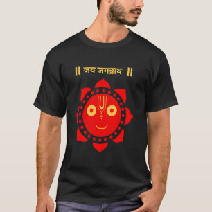T-shirt Jagannath Jai Jagannath Pooja Sanskrit