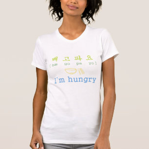 T-shirt J'ai faim dans le Coréen