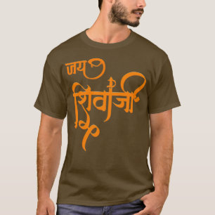 T-shirt Jai Shivaji