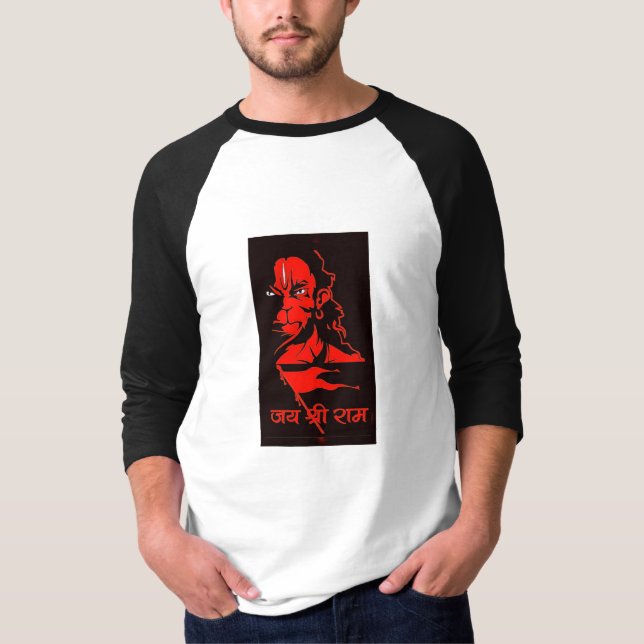 T-shirt Jai Shri Ram : Embrassez la dévotion avec notre Sh (Devant)