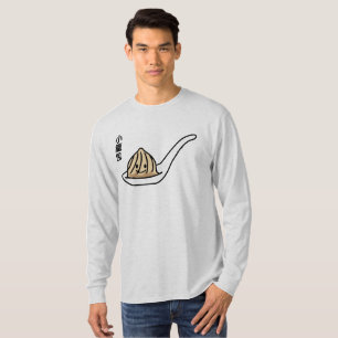 T-shirt J'aime des boulettes Xiaolongbao de soupe ! Grand