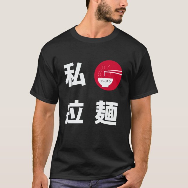 T-shirt J'aime des Ramen Japon (Devant)