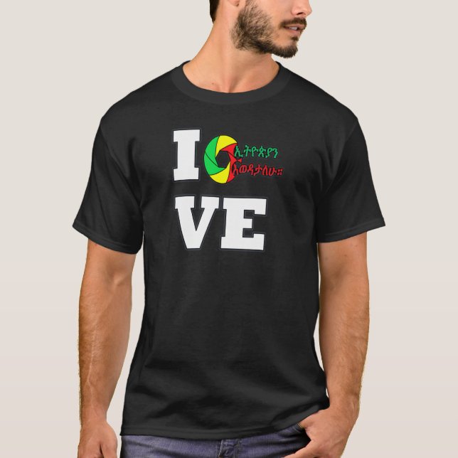 T-shirt J'aime Éthiopie 1 (Devant)