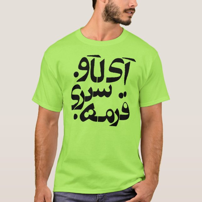 T-shirt J'aime Ghormeh Sabzi dans l'écriture de Farsi (Devant)