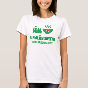 T-shirt J'aime (J'adore) le curry vert thaï
