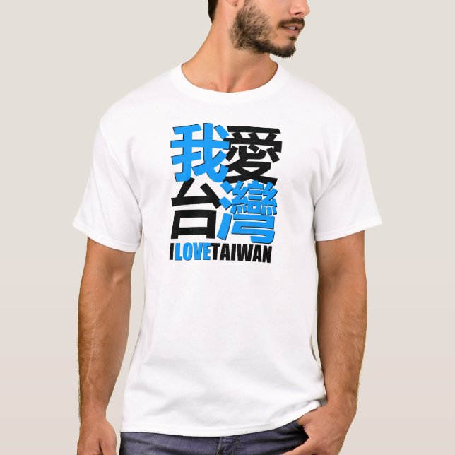 T-shirt J'aime, j'aime la conception de TAÏWAN (Devant)