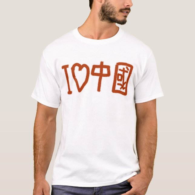 T-shirt J'aime la Chine (Devant)