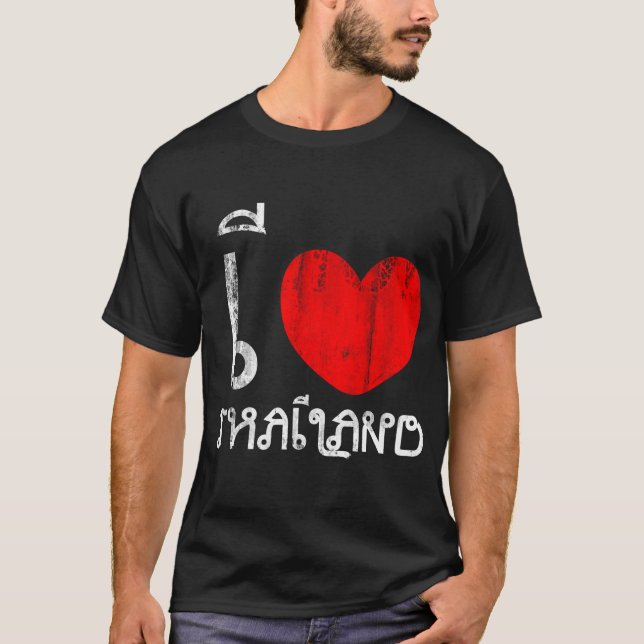 T-shirt J'aime la Thaïlande ou le coeur Thaïlande d'I (Devant)