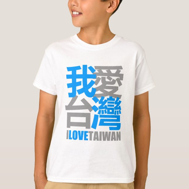 T-shirt J'aime la version 2 de TAÏWAN : conçu par Kanjiz (Devant)