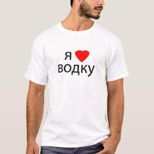 T-shirt J'aime la vodka