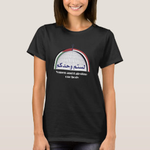 T-shirt J'aime le drapeau de la Palestine libre Yémen et P