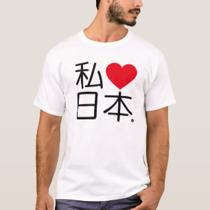 T-shirt J'aime le Japon
