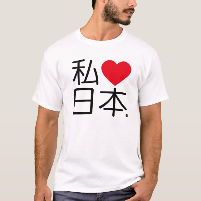 T-shirt J'aime le Japon (Devant)