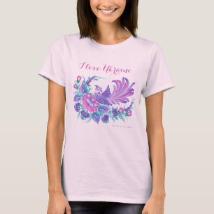 T-shirt J'aime l'Ukraine. Aquarelles d'art de Petrikivka