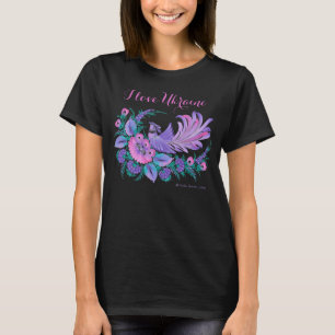 T-shirt J'aime l'Ukraine. Petrikivka art aquarelles