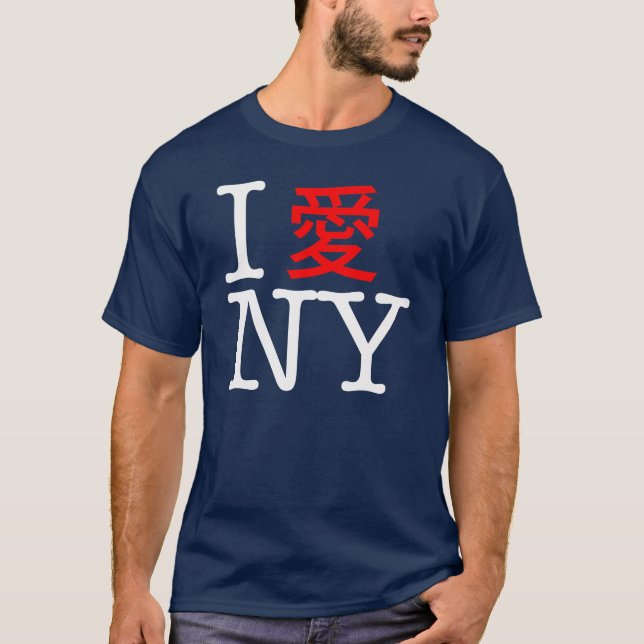 T-shirt J'Aime NY, Chinois (Devant)