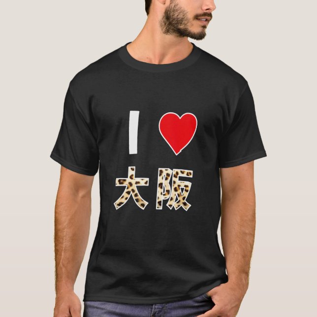 T-shirt J'aime Osaka (Devant)