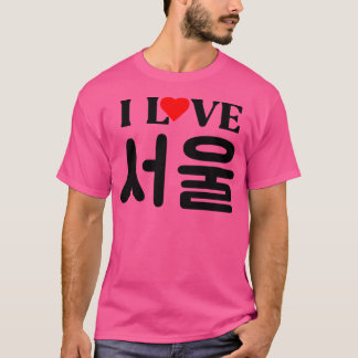T-shirt J'Aime Séoul En Hangul Coréen - Séoul Lover