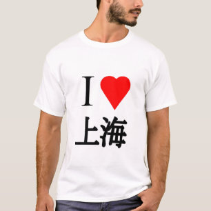 T-shirt J'aime Shanghai