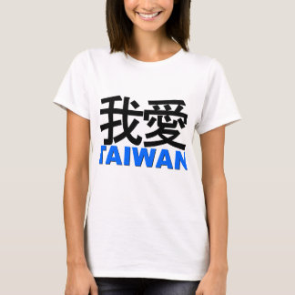 T-shirt J'aime Taiwan 2012 dans la chemise blanche