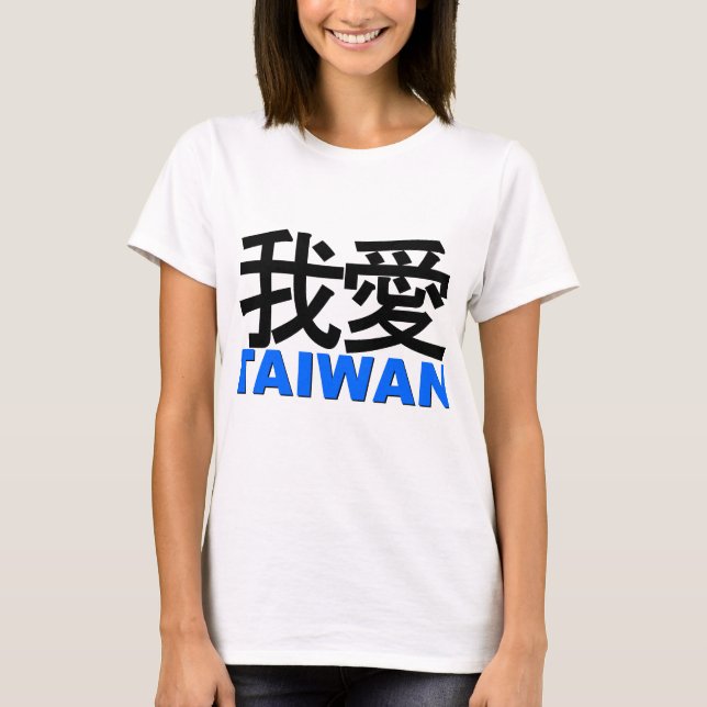 T-shirt J'aime Taiwan 2012 dans la chemise blanche (Devant)
