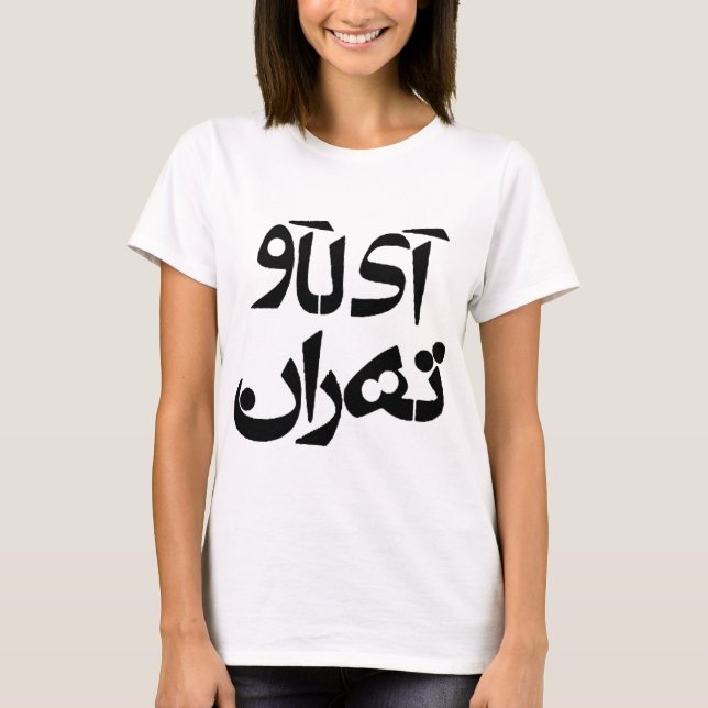 T-shirt J'aime Téhéran dans l'écriture de Farsi (Devant)
