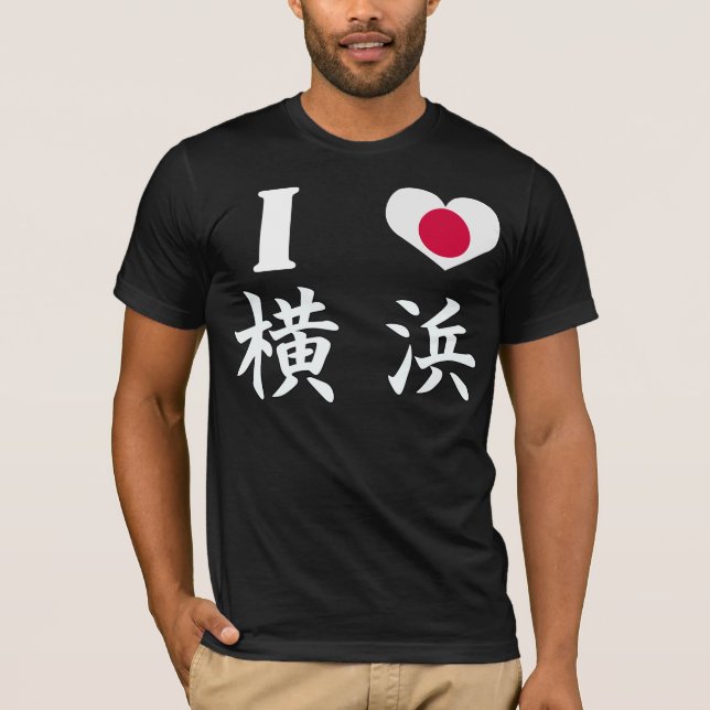 T-shirt J'aime YOKOHAMA (Devant)