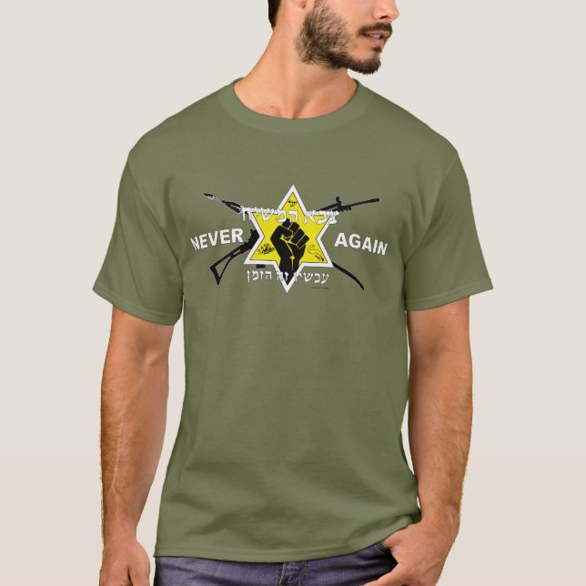 T-shirt JAMAIS PLUS ! Armée de Mashiach (Tzava Ha'Mashiach (Devant)
