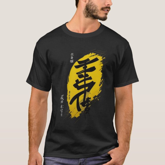 T-shirt Japan calligraphy (Devant)