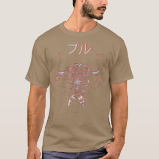 T-shirt Japan Graphic Aesthetic Fearless Creepy ArtworkJap