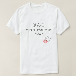 T-Shirt Japan Moments - Hanko