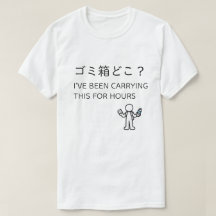 T-Shirt Japan Moments - OÙ EST LA POUBELLE ?