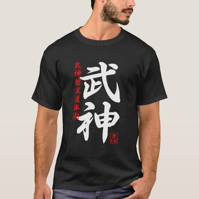 T-shirt Japan Ninja Ninjutsu Bujinkan Oni Demon (Devant)