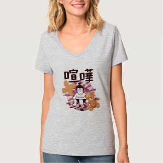 T-shirt Japan Sumo Tokyo - FIGHTO ! ! ! (pi. Ours en peluc