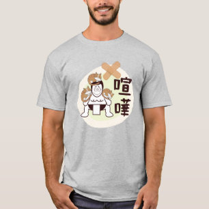 T-shirt Japan Sumo Tokyo - FIGHTO ! ! ! (pi. trois chats)
