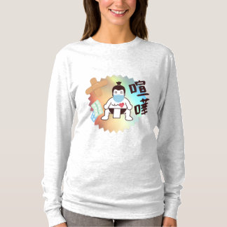 T-shirt Japan Sumo Tokyo - FIGHTO ! ! ! Restez en sécurité