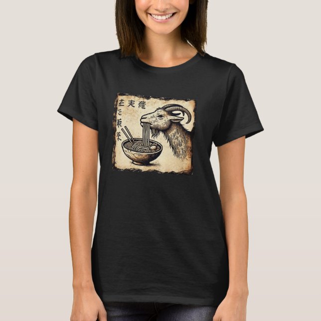 T-shirt Japanese Cave Art Noodles Lover Wildlife Goat Rame (Devant)