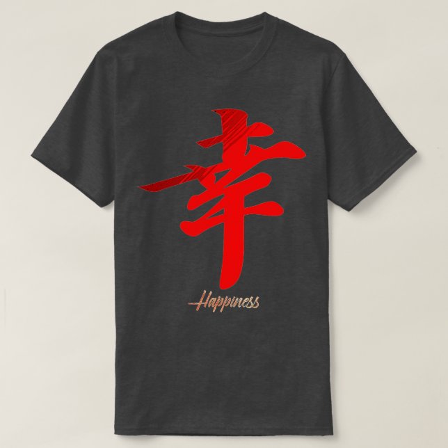 T-shirt Japanese Japan (56)  (Design devant)