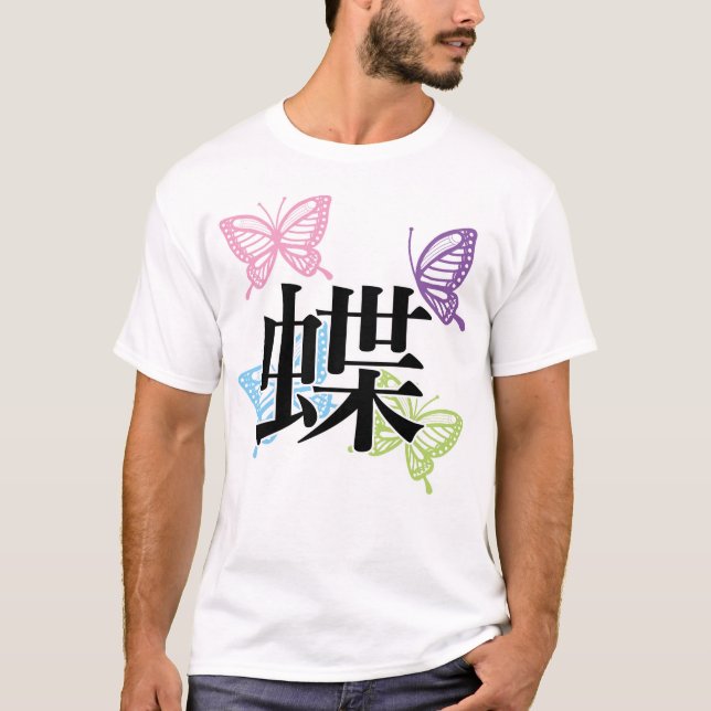 T-shirt Japanese Kanji Butterfly (Devant)