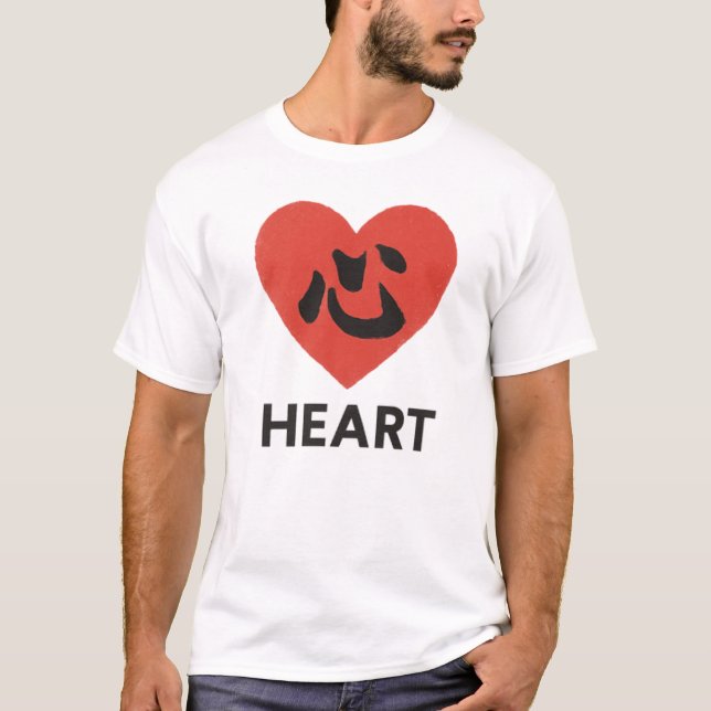T-shirt Japanese Kanji Heart – Kokoro (心)  (Devant)